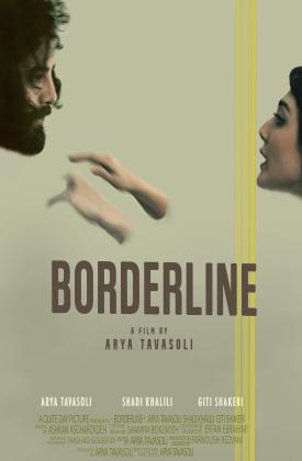 خط مرزی (کوتاه)