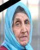 پروین میکده
