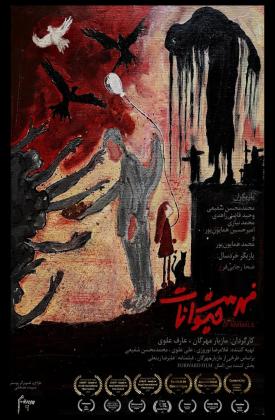 فهرست حیوانات (کوتاه)